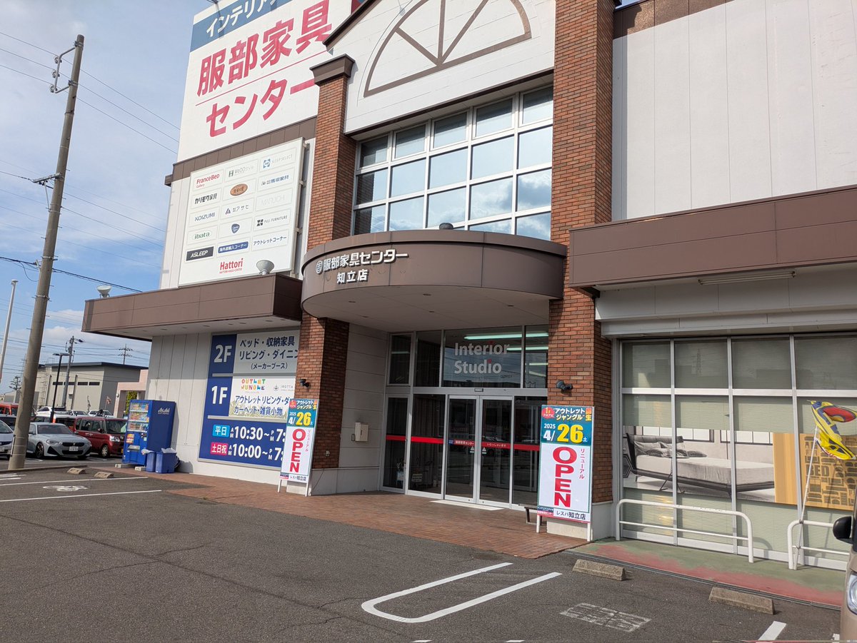 STak56050954's tweet photo. FBの広告に釣られて来てみたけど…
さぁ次行こう https://t.co/vqNCKnBC8F