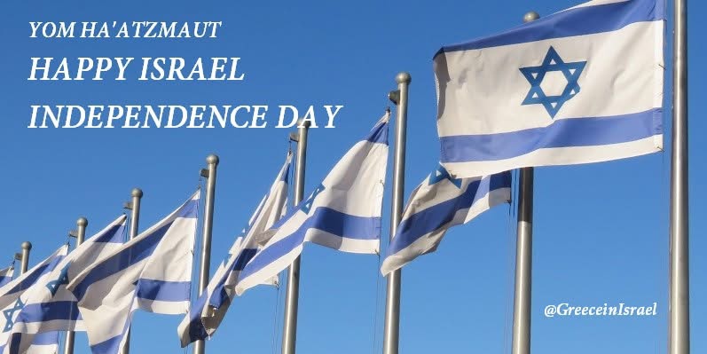 Greece in Israel (@greeceintelaviv) on Twitter photo HAPPY INDEPENDENCE DAY, 🇮🇱ISRAEL!
YOM HA'ATZMAUT!
<a href="/IsraelMFA/">Israel Foreign Ministry</a>
<a href="/GreeceMFA/">Υπουργείο Εξωτερικών</a> HAPPY INDEPENDENCE DAY, 🇮🇱ISRAEL!
YOM HA'ATZMAUT!
<a href="/IsraelMFA/">Israel Foreign Ministry</a>
<a href="/GreeceMFA/">Υπουργείο Εξωτερικών</a>