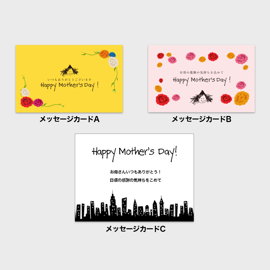 FatWitchJapan's tweet image. 【いつも愛情を注いでくれるお母さんへ感謝を込めて💐】
5月11日(日)は母の日です🤱
お母さんのおいしい笑顔を咲かせたい。
大切なお母さんへの「ありがとう」を
ファットウィッチがお手伝いします🧙♀️✨
#fatwitchnewyork
#ファットウィッチ
#ブラウニー
#母の日