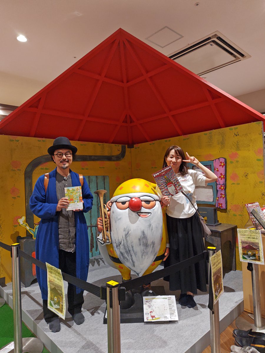 谷口智則さん サイン入り扇子 Gp2FQlbXIAAEqmU.jpg