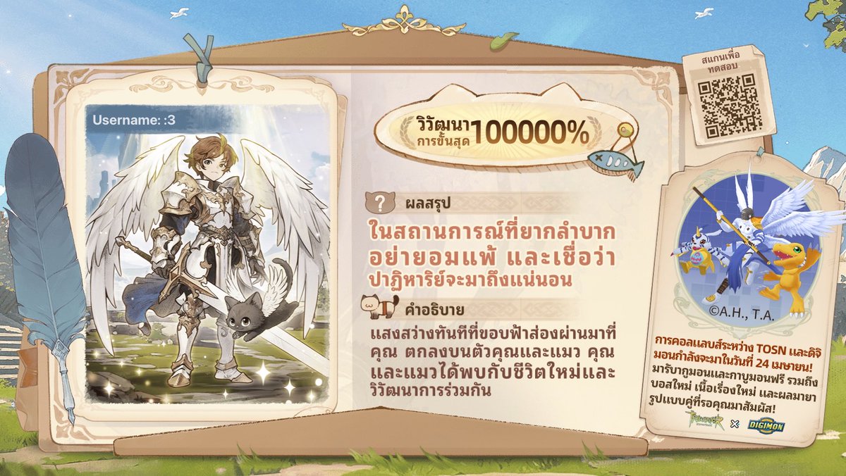 Prat Siam tweet media