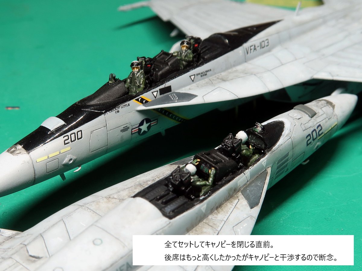 エフトイズ 1/144 ハイスペ vol.7
スーパーホーネットファミリー2
製作その42 HUD

①湿布薬のフィルムでも代用可能
②透明のままだと存在感無さ過ぎて…
③ 今ごろコクピット内部加工とか…
④この後風防接着→ゴミ混入で心折れる

さらに風防にヒビ発見でもうね…🫠

#144スケモ
#エフトイズ