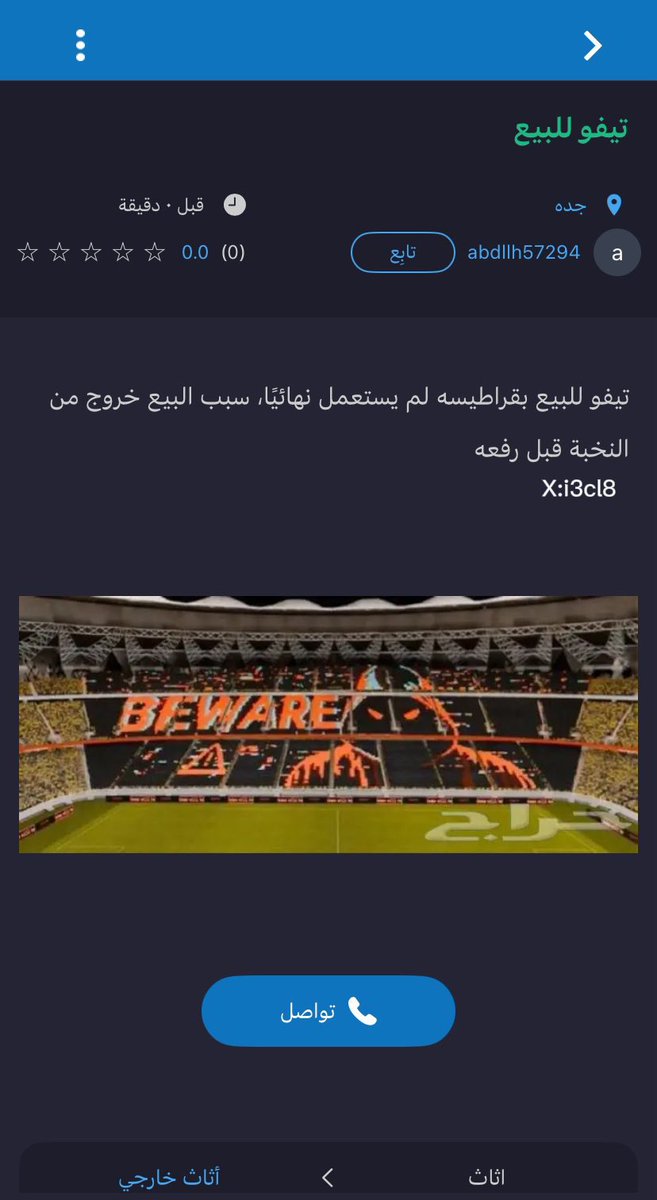 Out of Context التسويق (@outcontextmkt) on Twitter photo 