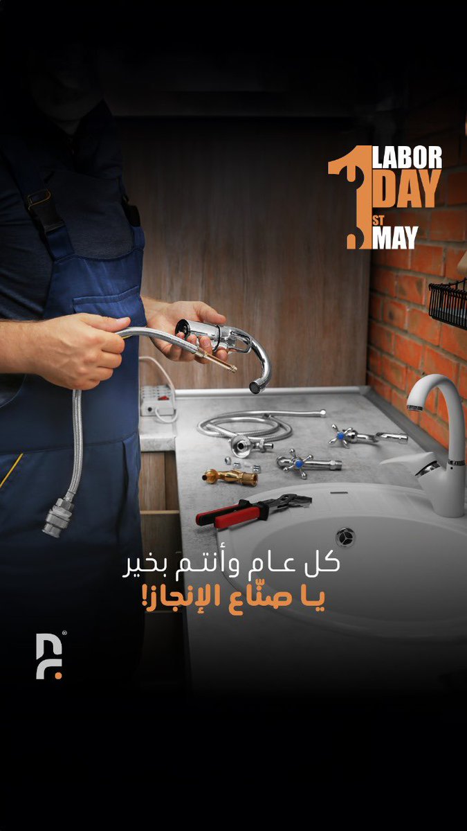 مؤسسة الدعامة للتجارة tweet media