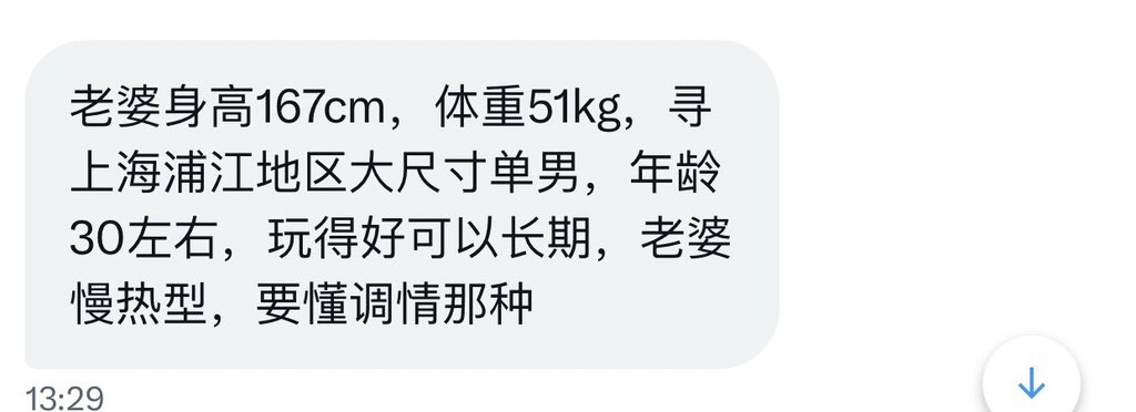 魔都投稿 tweet media