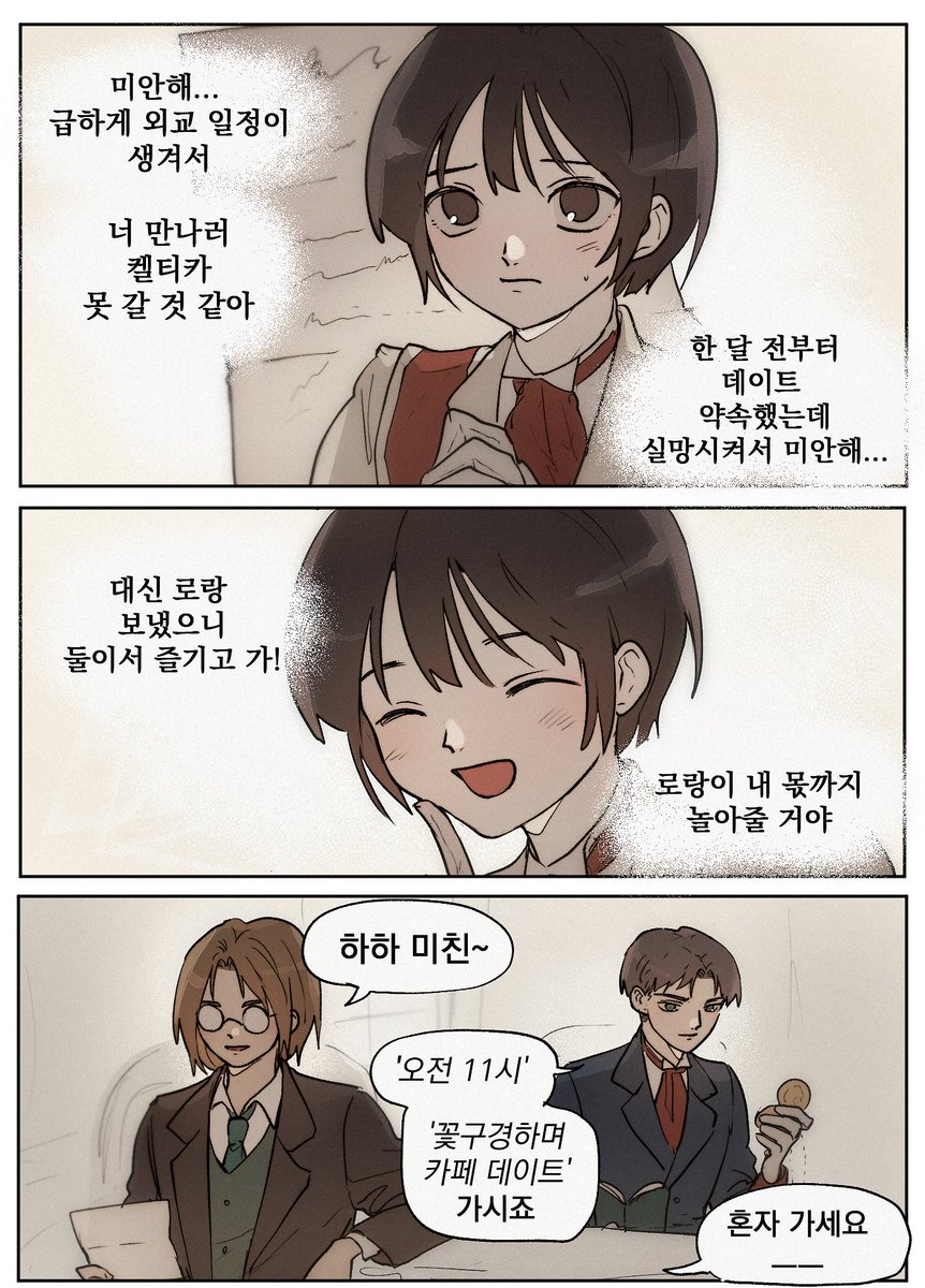 저화질의 이스핀 tweet media