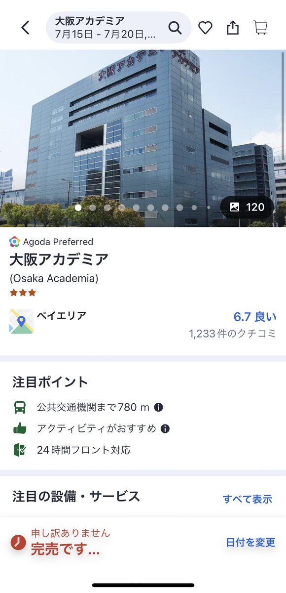 79期のあちゃ tweet media