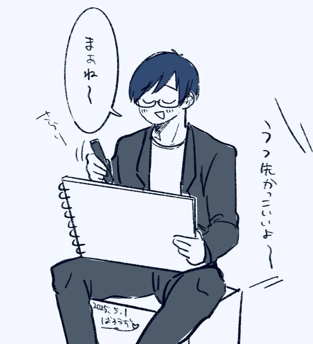 #しぐなるわん 
#しぐなるわんレポ
 さらりと言う鬱先生 