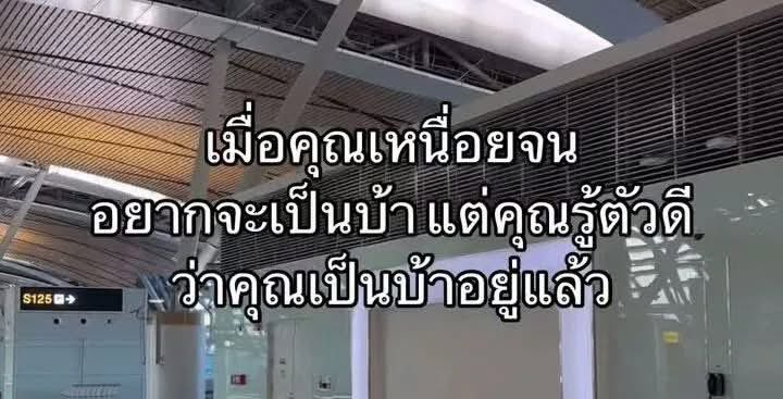 มิลค์เศษใจ tweet media