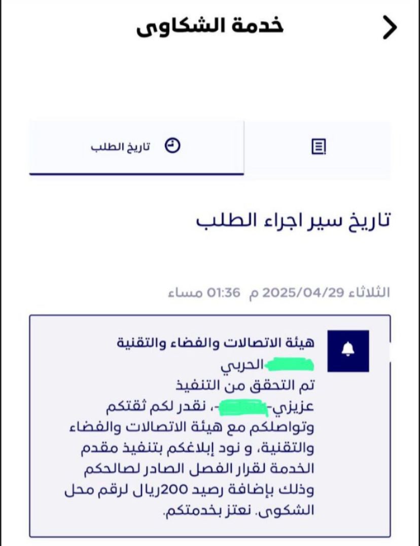 فهيد tweet media