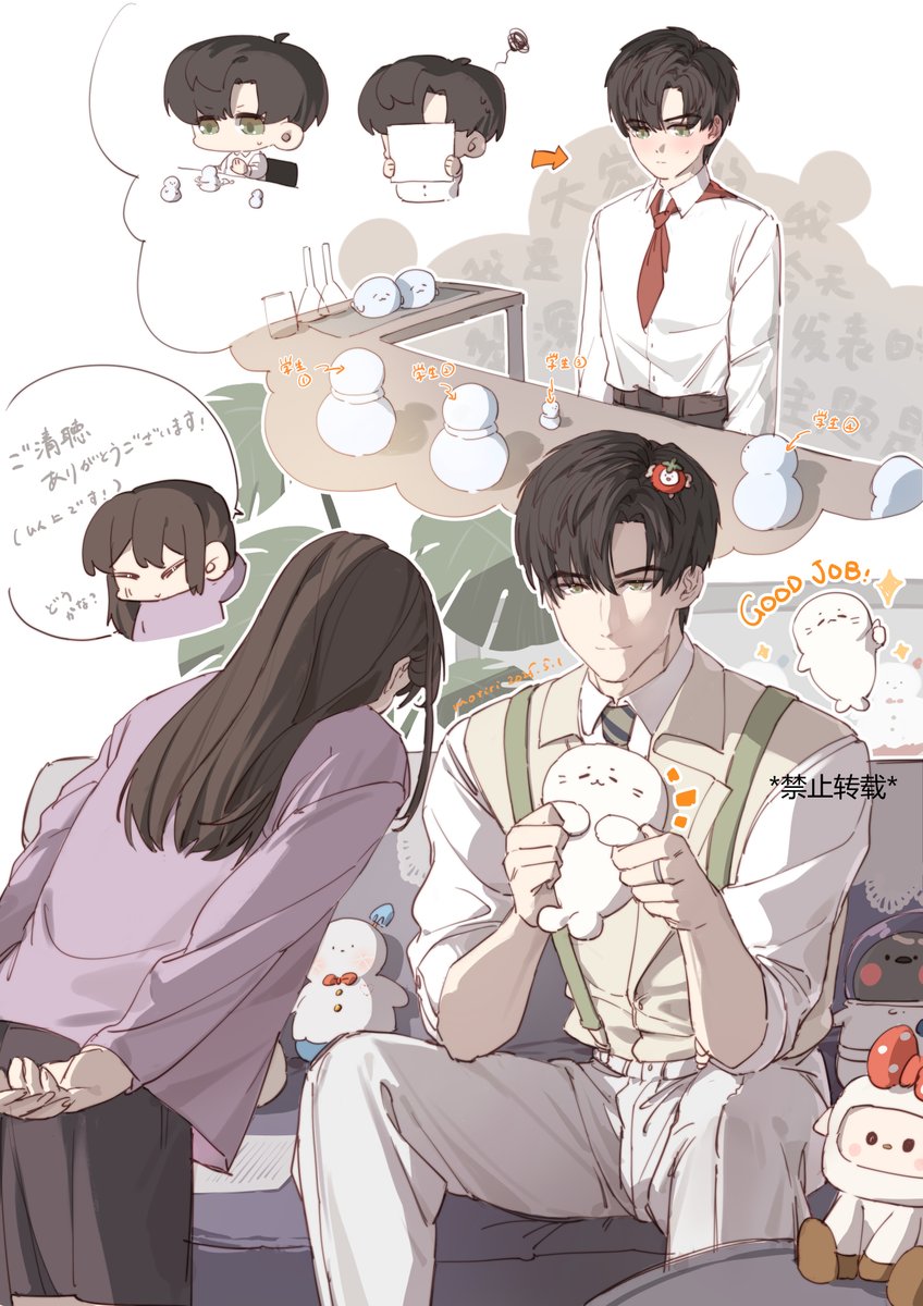 予行練習しましょう！ #レイ先生 #黎深 #Zayne #恋と深空 #恋与深空