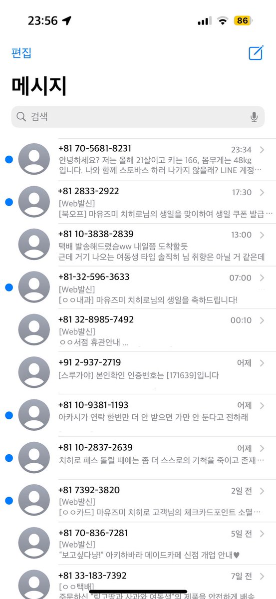 < 가짜 내향인                                        진짜 내향인 >