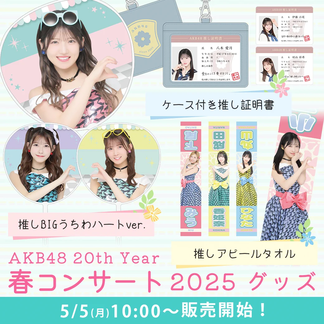 伊藤百花 on X: 