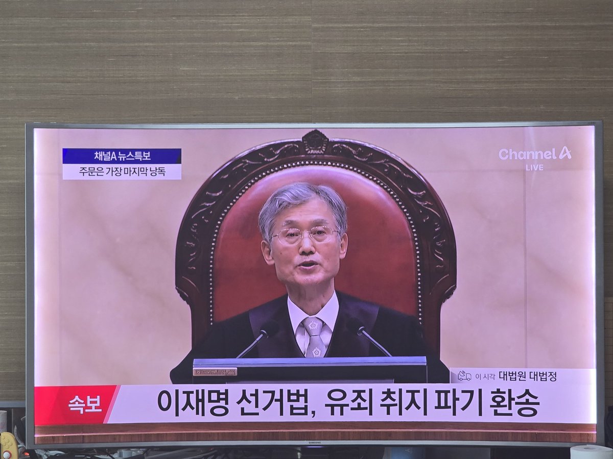 김명수 저 말장난 판결 뒤집는데 5년이 걸렸네,
김명수 저 법장사 개소리만 아니었서도 지금 대통령이 이낙연이었을 거다.