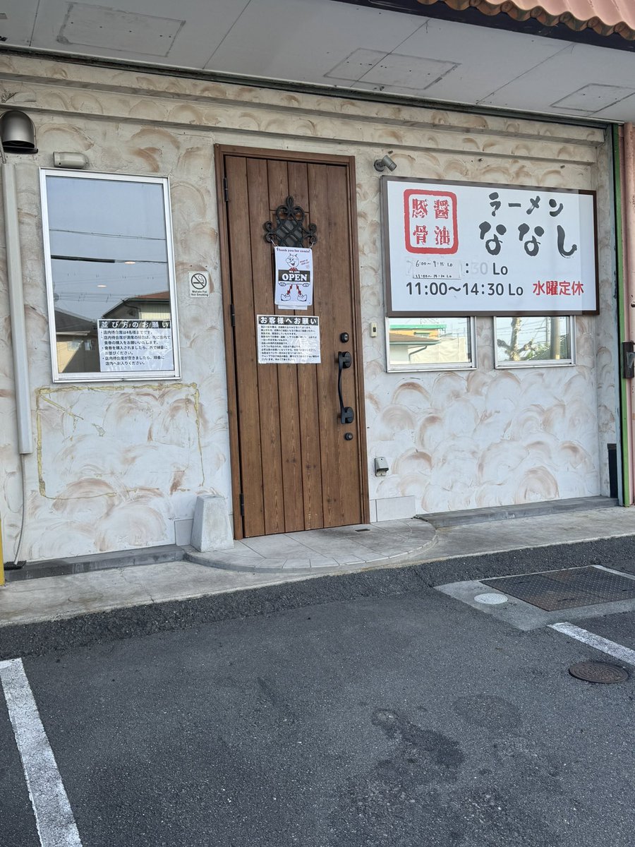 袋井市 ななしさん
今日もここ！都合で磐田に私用があり…その行きがてら立ち寄りました。しかし！今日は店主から呪文が！思わず『はいそれで、お願いします！』やっと常連になれた様な…www今日も美味しくいつものセットを頂きました！