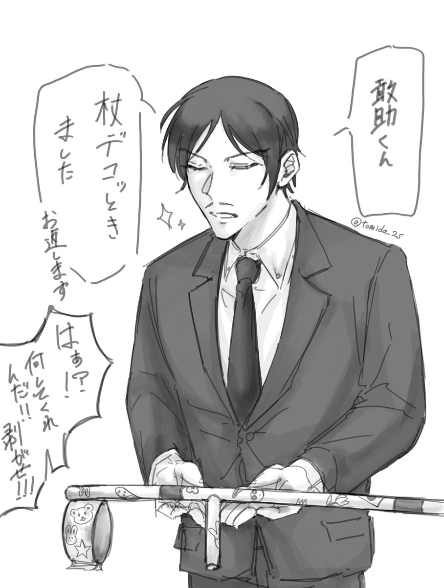 ﾄﾐ　低浮上 tweet media