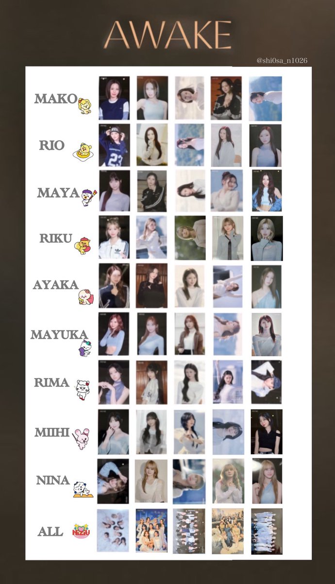 ⋆˙ NiziU(니쥬)「AWAKE」 ラントレ一覧 🪽🤍 ＼˙⋆. 良かったら交換
