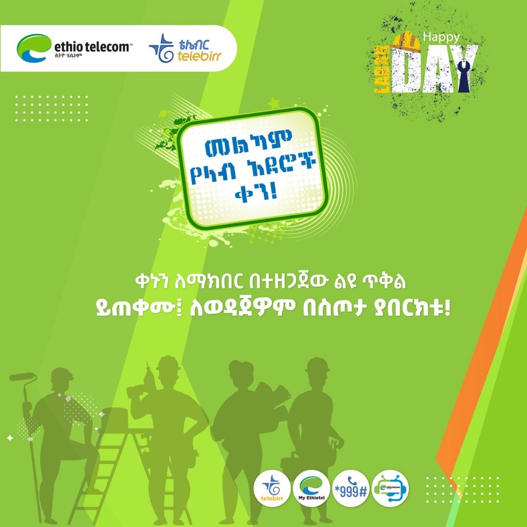 Ethio telecom tweet media