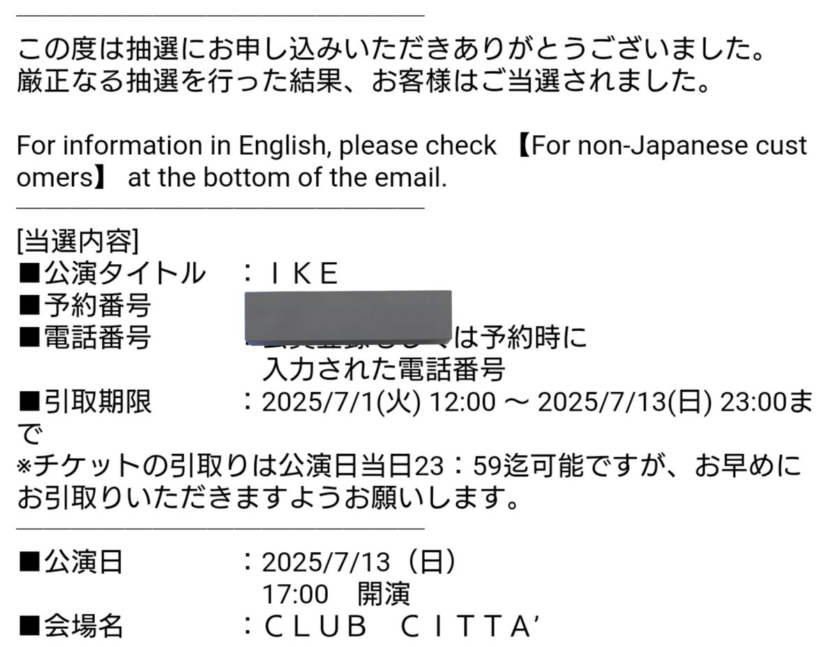nana720_ioc's tweet image. やった！IKEさんに会える😭
#handshaking