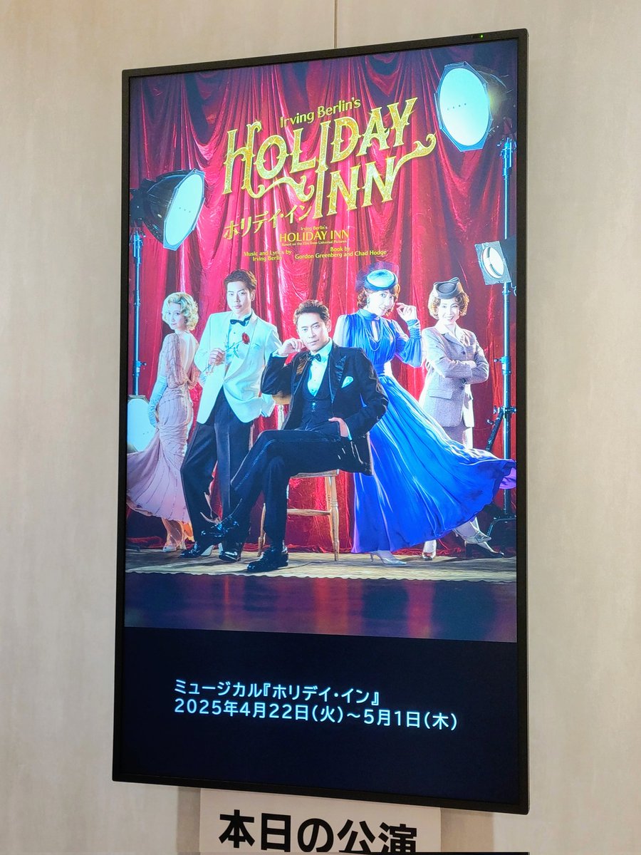 V677965484's tweet photo. 初めて生で坂本くん見てきた！
歌もダンスも皆最高でした！
素敵な時間をありがとうございました！😭
#ホリデイ・イン https://t.co/NfOUPvE3Mf