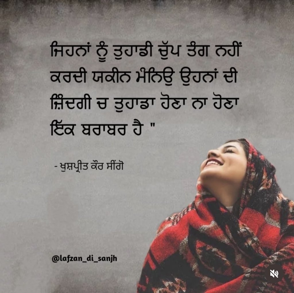 ਯਕੀਨ ਮੰਨਿਓ 😁