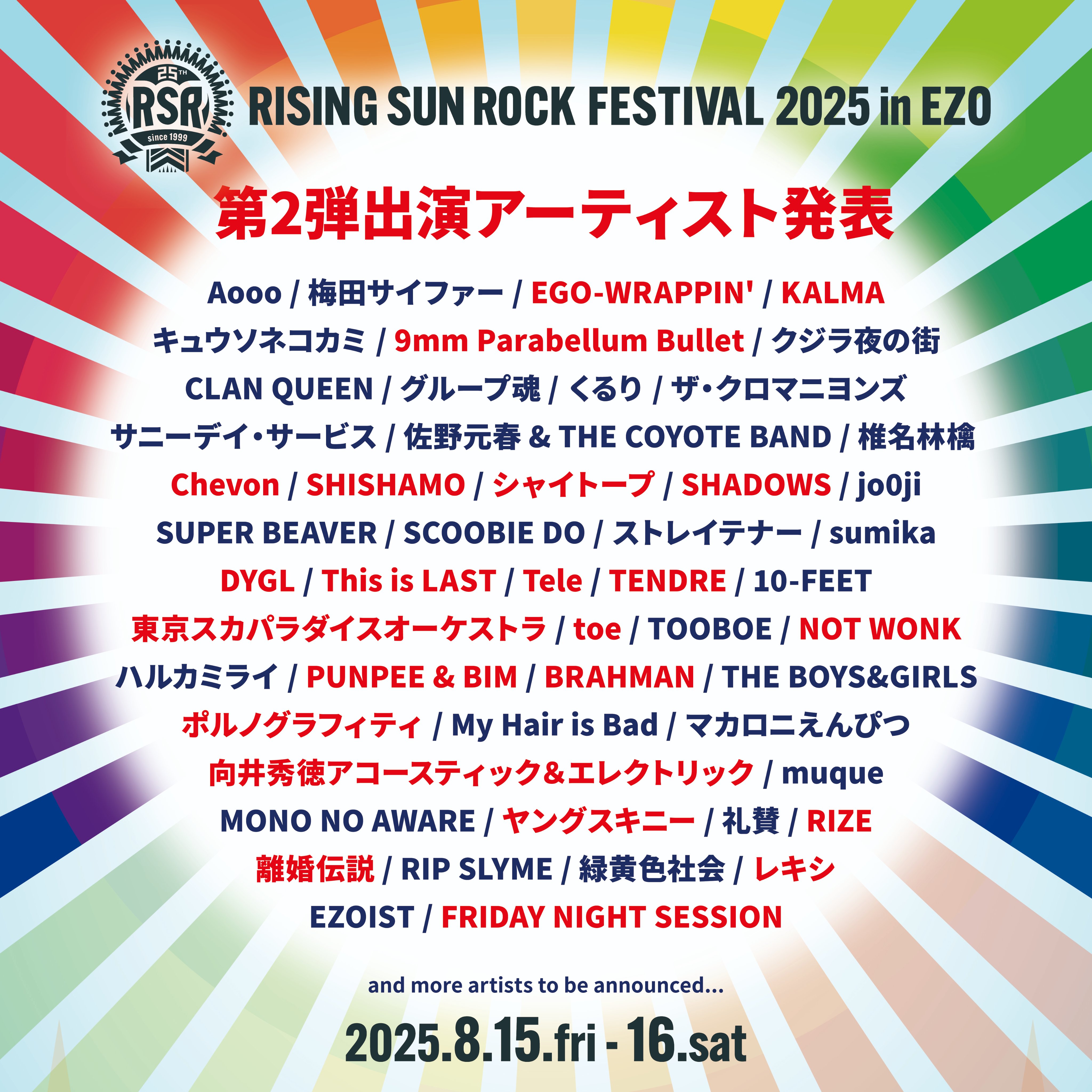 TOKYO SKA PARADISE ORCHESTRA🎺 on X: TOKYO SKA PARADISE ORCHESTRA🎺 on X: