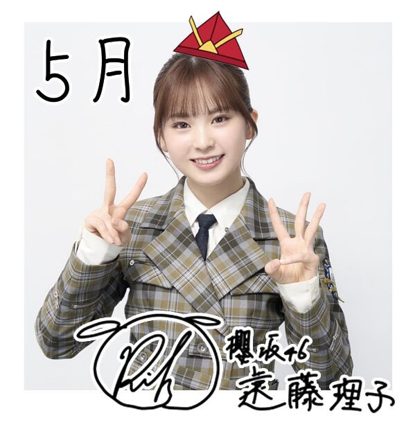 2と3で5！
かぶとりこちゃんきゃわいい
