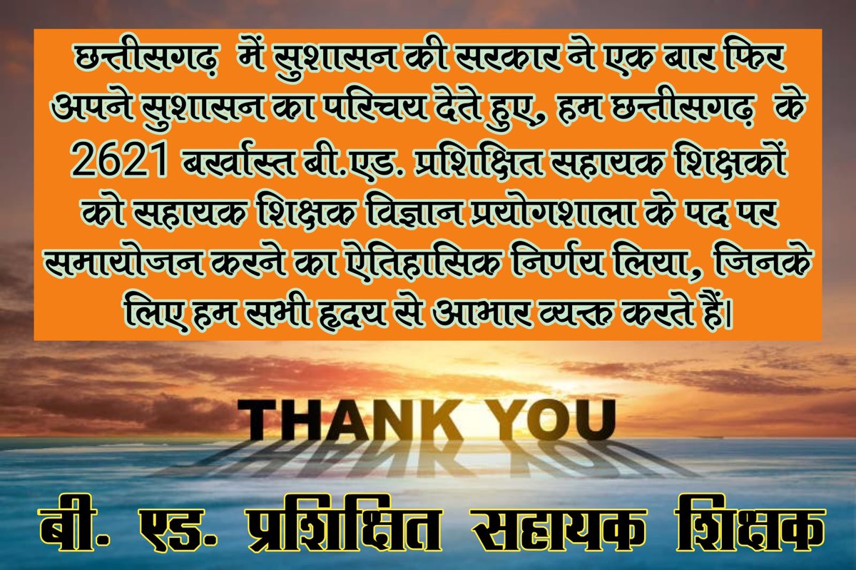 Lakra6040 tweet media