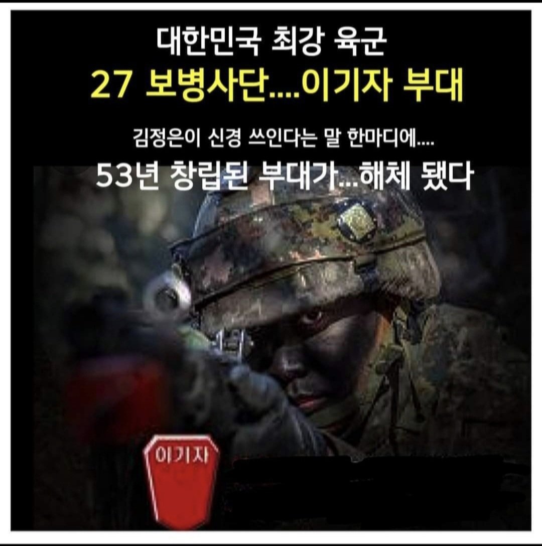 sangkpak3's tweet photo. 문재인을 당장 구속 수사해야한다 https://t.co/F7wPVXh2tK