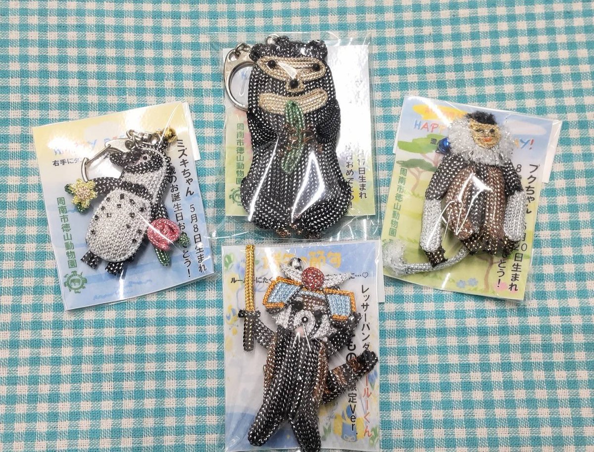 しゅうなんZOO-SHOPからのお知らせです。 5月のBDキーホルダー(税込770