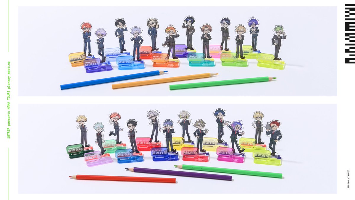 👓HAMAツアーズ全体会議👓 イベントグッズの事後通販(一次)は本日23:59