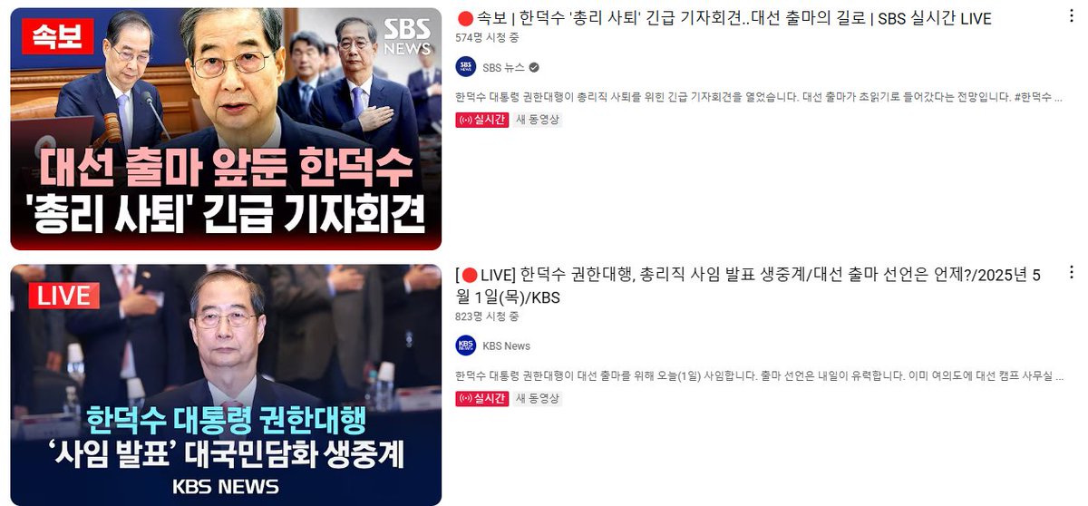 이 정신나간 새끼들 대놓고 짜고치는 화투판 벌임.
7만페이지 육박하는 상고 10일동안 2차례 심문하고
2심판결 X까라고 파기환송 시키는 대법원의 정치 쿠데타에 이어
내란수괴 핵심이 대통령 나온다고 지랄중.

이 새끼들은 곱게 X이면 안된다.
정말 상상할 수 없을 정도로 잔인하게 처단해야함.