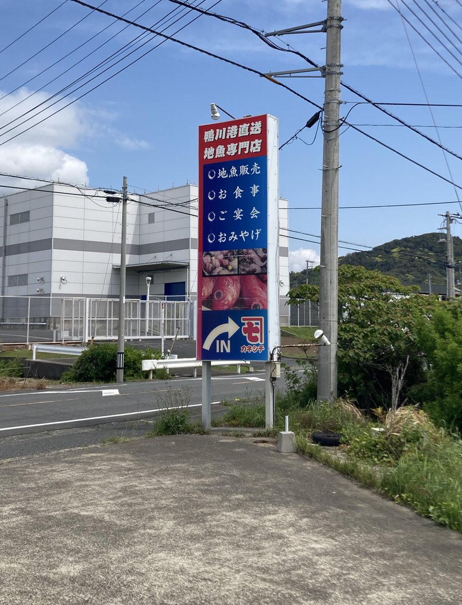 h_a2gi's tweet photo. 連休ツーリング第弐弾(2025/05/01)
にして連休最後のバイク活😅(はやっ！)
朝ごはんを食しにカネシチ水産さんへ〜
#ヤマハーレーアグスタ
#yamaha
#harleydavidson
#mvagusta https://t.co/Y2E3Z5XyGD