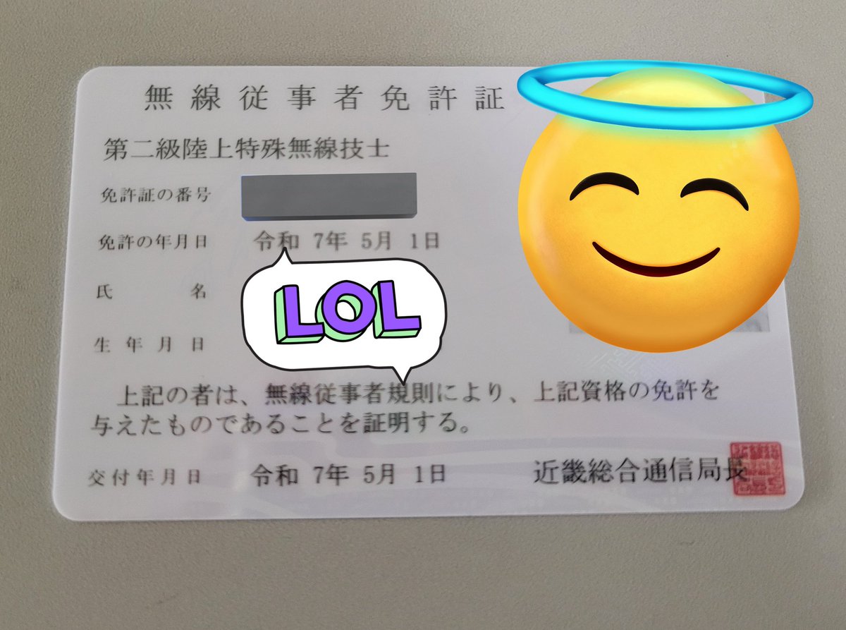 Otsu_JT302's tweet image. 従免げっとーーーー（特に意味はない）