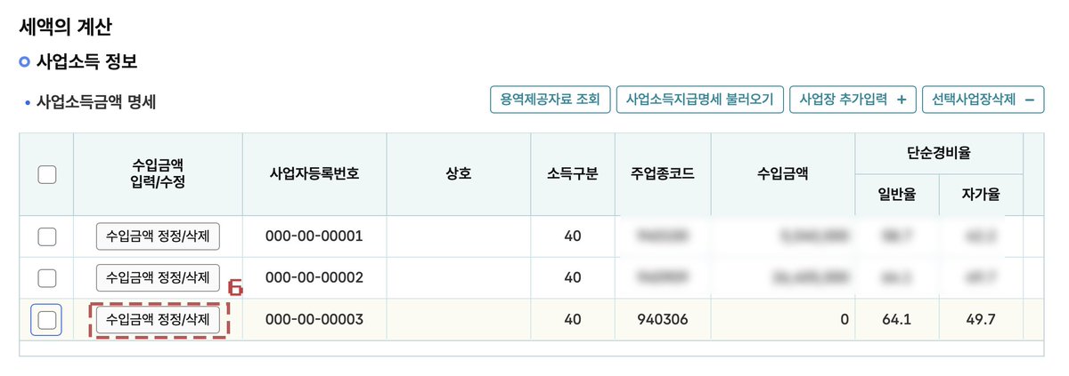 🌺다홍🌺 tweet media