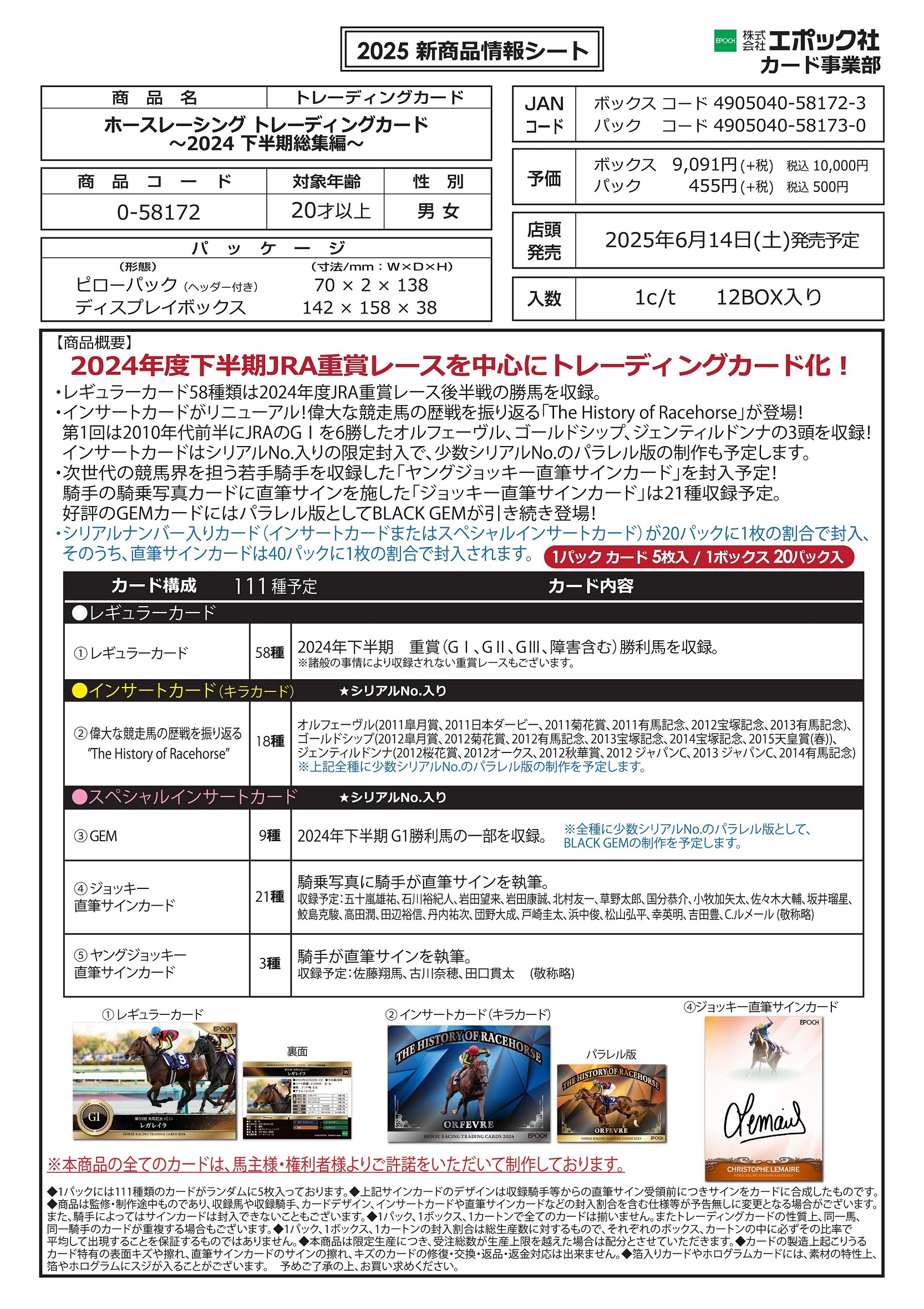 ミント【公式】 on X: 