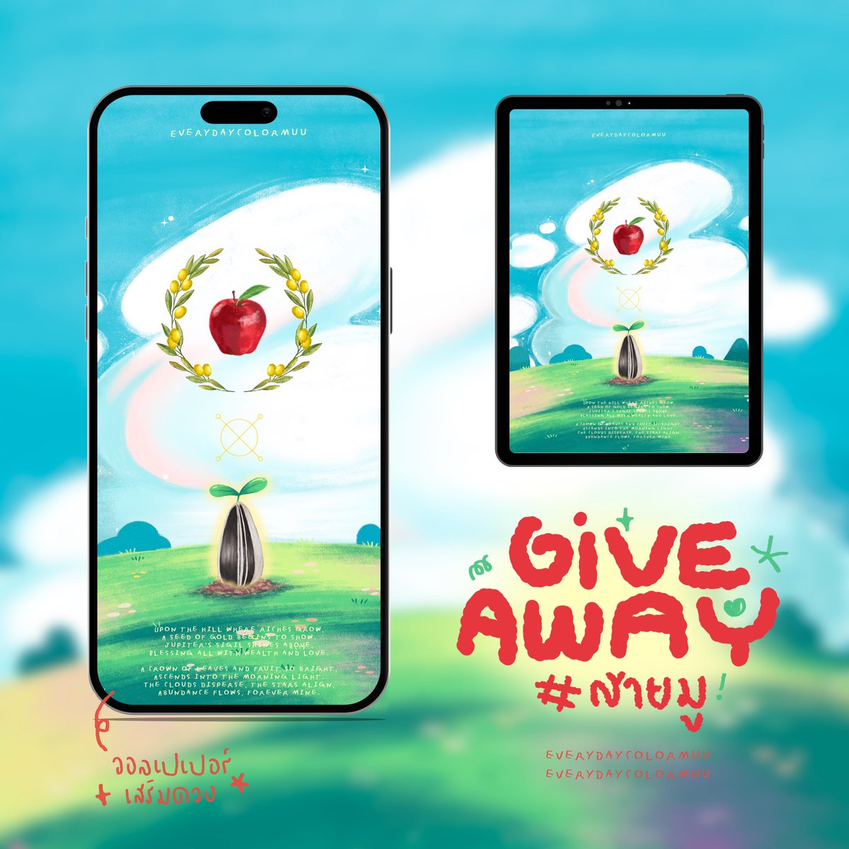 everydaycolormu's tweet photo. #แจกวอลเปเปอร์ #giveaway ที่พร้อมพาทุกคนกอบโกยผลตอบแทนของทุกแรงกายแรงใจ คว้าความสำเร็จทางการเงินให้มั่งคั่ง ร่ำรวย ยิ้มได้กว้างขึ้นกว้างทุกวันที่ผ่านมา ✨💸

*รีโพสต์และกดติดตามเพื่อการสนับสนุน
*อ่านรายละเอียดและคำแนะนำการใช้งานเพื่อประสิทธิภาพสูงสุดให้ครบถ้วนก่อนนำไปใช้ https://t.co/LvbXP9fLjz