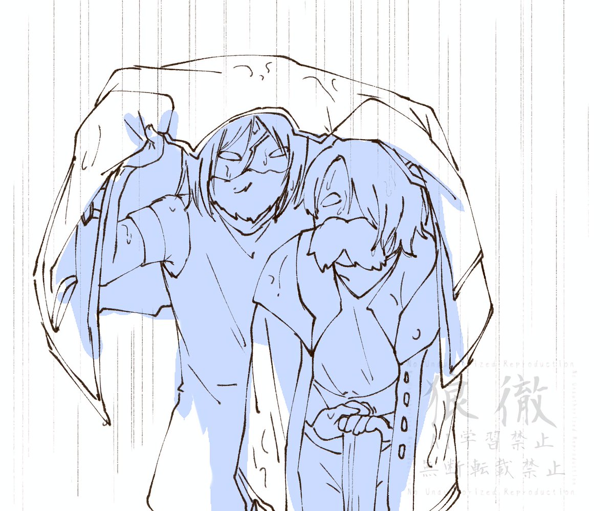 お迎え雨宿り初水初