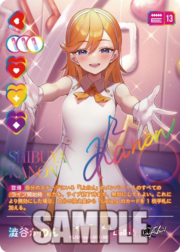 ラブライブ!シリーズ オフィシャルカードゲーム公式 ラブライブ!シリーズ オフィシャルカードゲーム公式