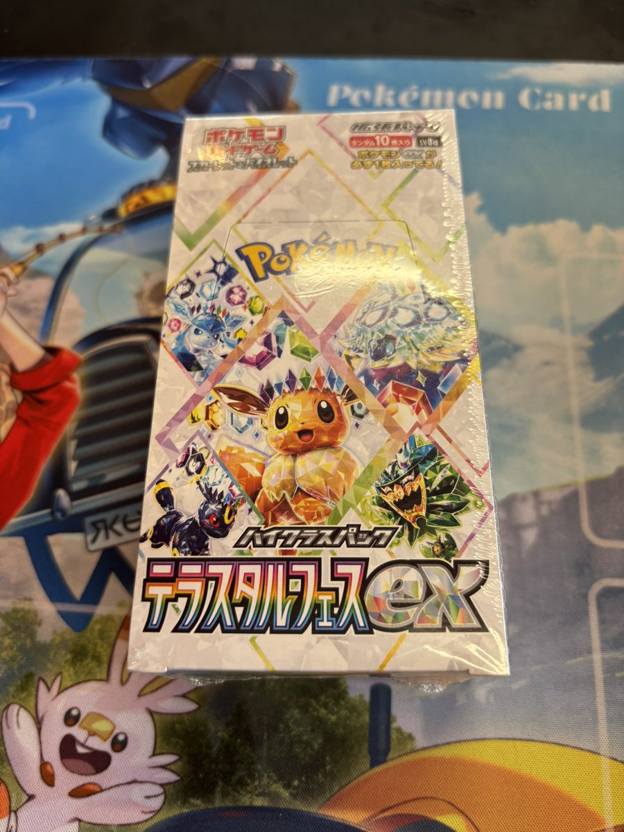 torekareto's tweet photo. 🎁プレゼント企画🎁

テラスタルフェス1BOX

参加方法
フォロー&amp;リツイート⚡️
5月1日〜31日まで⚡️

プレゼント企画毎月恒例行事にしますのでみなさんぜひ⚡️

#テラスタルフェス
#ポケカプレゼント
#プレゼント企画 https://t.co/iRDWWdK1QG