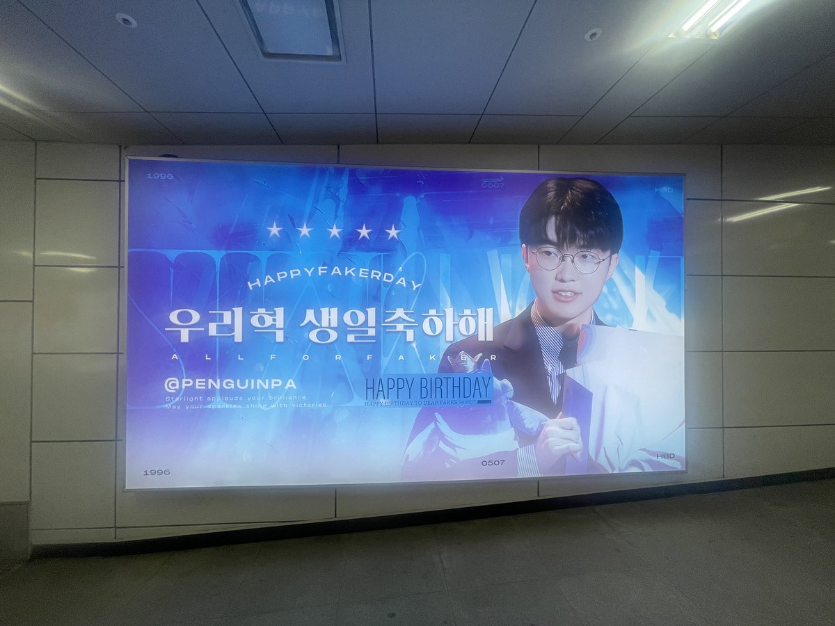 ㅇㅎ  #LOL  #LcK  #Faker  .<a href="/T1LoL/">T1 LoL</a> <a href="/faker/">T1 Faker</a>