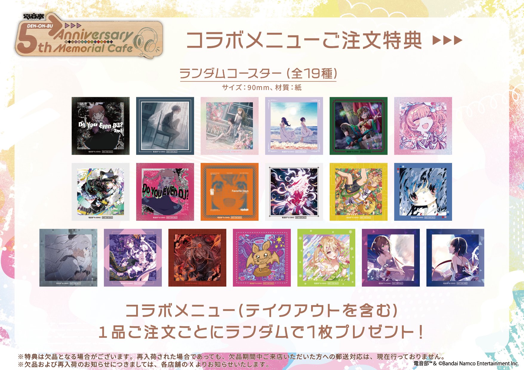 SMILE BASE CAFE on X: 