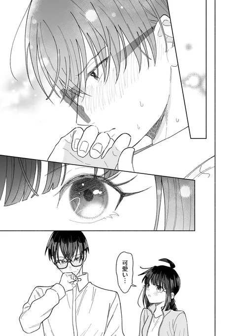 とっさに出た言葉(   ◜ω◝ ) 