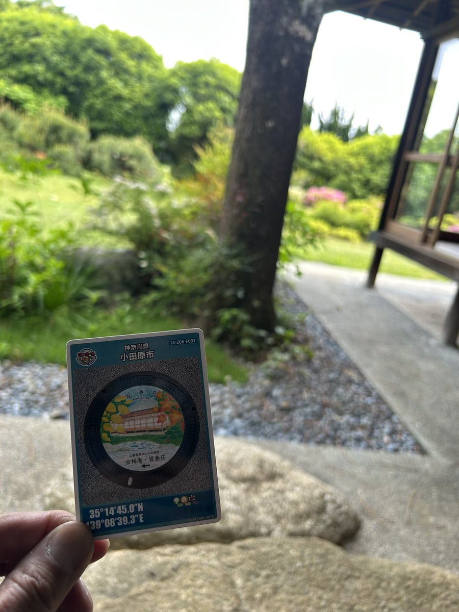 JF28taku's tweet photo. 25弾小田原市のマンホールカードを頂きました。
皆春荘とても落ち着ける良い所でした。
#マンホールカード 
#小田原市
#皆春荘 https://t.co/CILU1SmDur