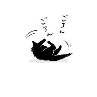 できそうでできない状態が続いている
うーんうーん 