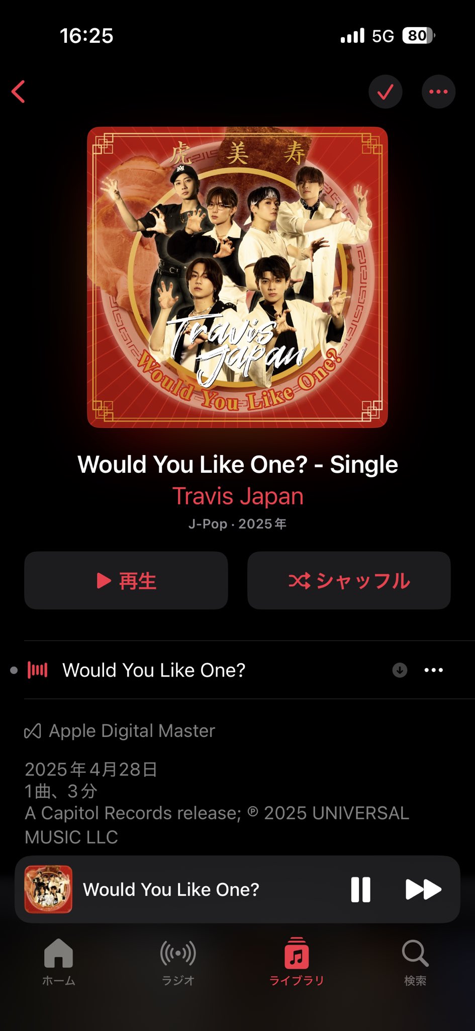 りせ on X: りせ on X: