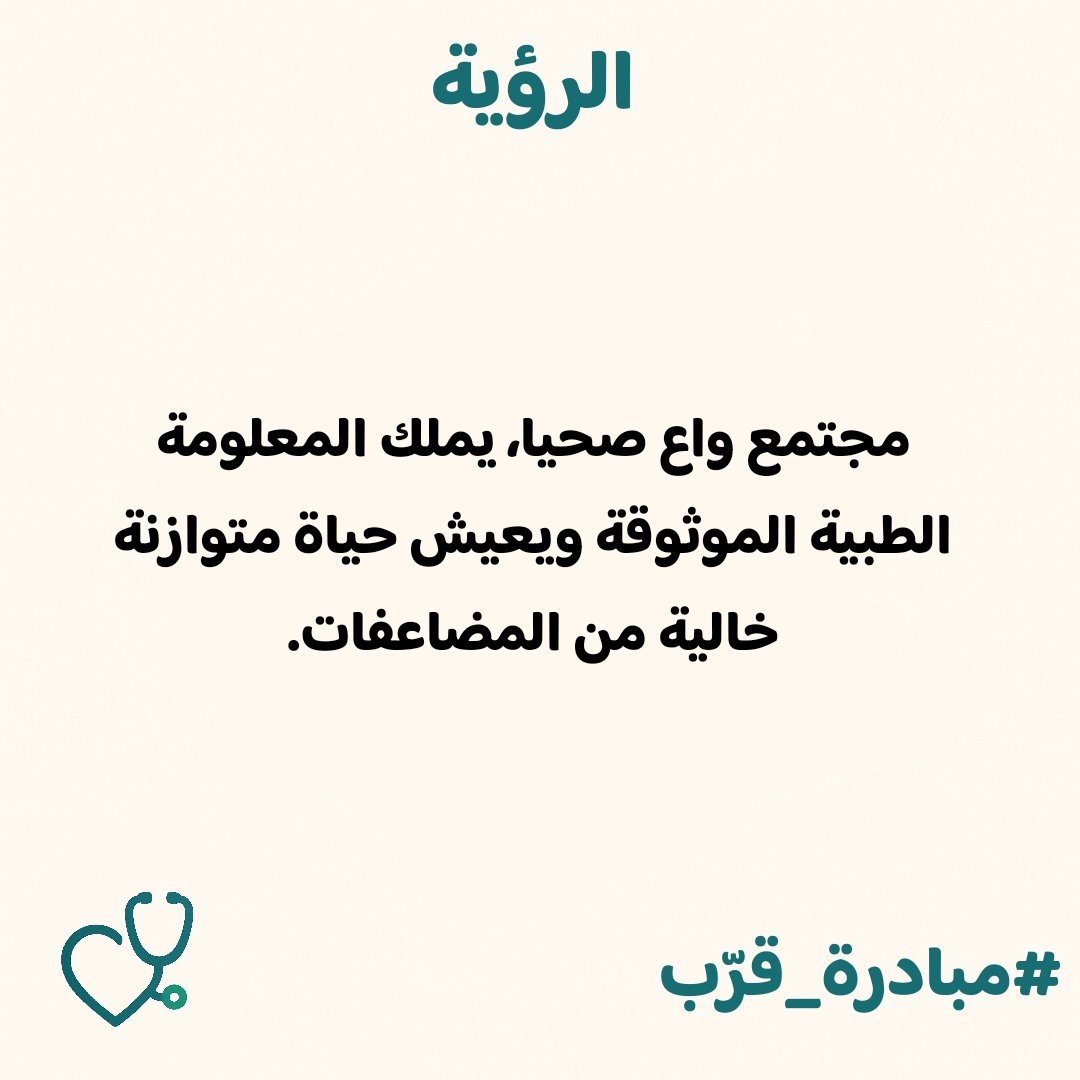 IauQatif's tweet photo. https://t.co/ubr5yMrNlx