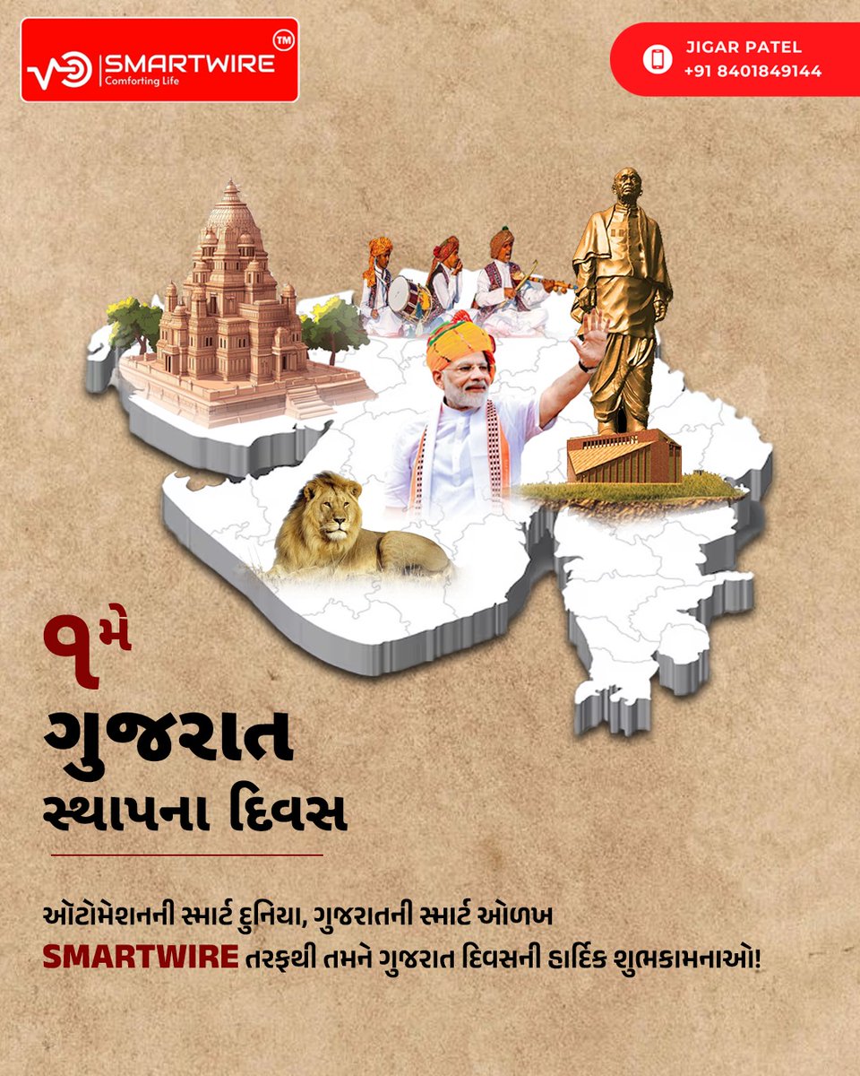 smartwire182's tweet image. On Gujarat Nirman Day, Smartwire powers the spirit of development and innovation!

#GujaratNirmanDay #Smartwire #PoweringProgress #InnovationInEveryWire #MadeInGujarat #ElectricFuture