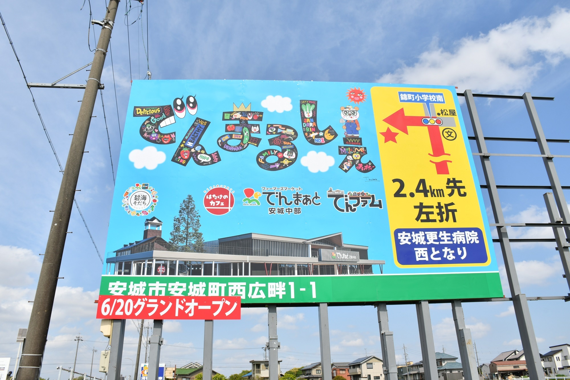 【中古】 黒部川扇状地の農業用水誌/丸善プラネット/中央学院大学地方自治研究センター テラダ 汚物用 水中ポンプ 100V 200V 汚水 排水ポンプ PX-250 PX