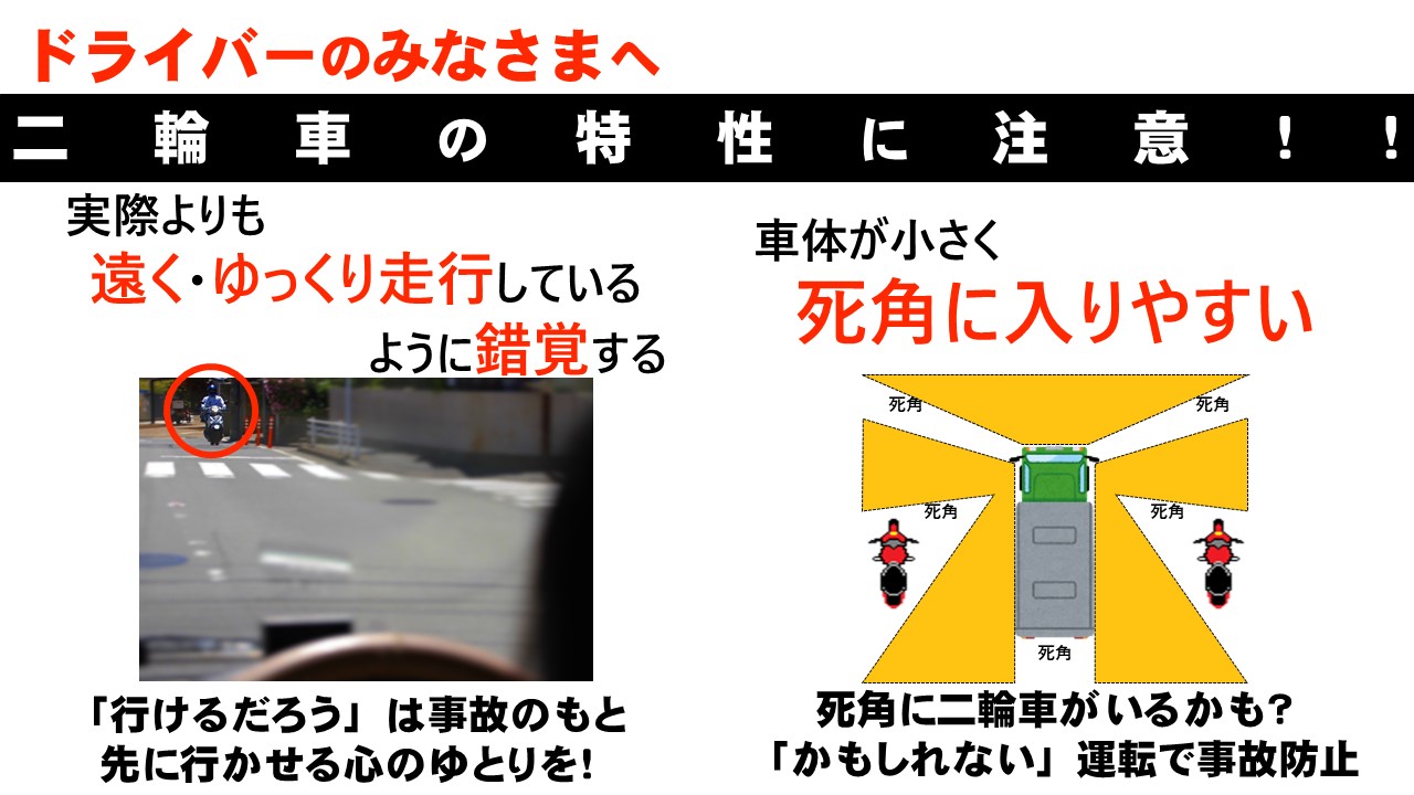 神奈川県警察本部交通部交通総務課 on X: 
